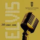 Soulution Orchestra-30 Anos Sem Elvis