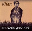 Kitaro-Heaven and Earth / Trilha Sonora de Filme