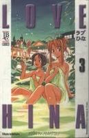 Love Hina / Volume 3-Ken Akamatsu