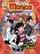 Turma da Mnica Jovem / Volume 47 / Bem vindos ao Japo-Panini Comics