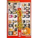 Samurai X / Volume 34-Nobuhro Watsuki