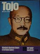 tojo / coleo histria ilustrada da 2 guerra mundial / lderes 15-alvin d. coox