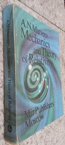 Mechanics And Theory of Relativity-A. N. Matveev