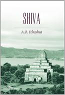 SHIVA-A. B. YEHOSHUA